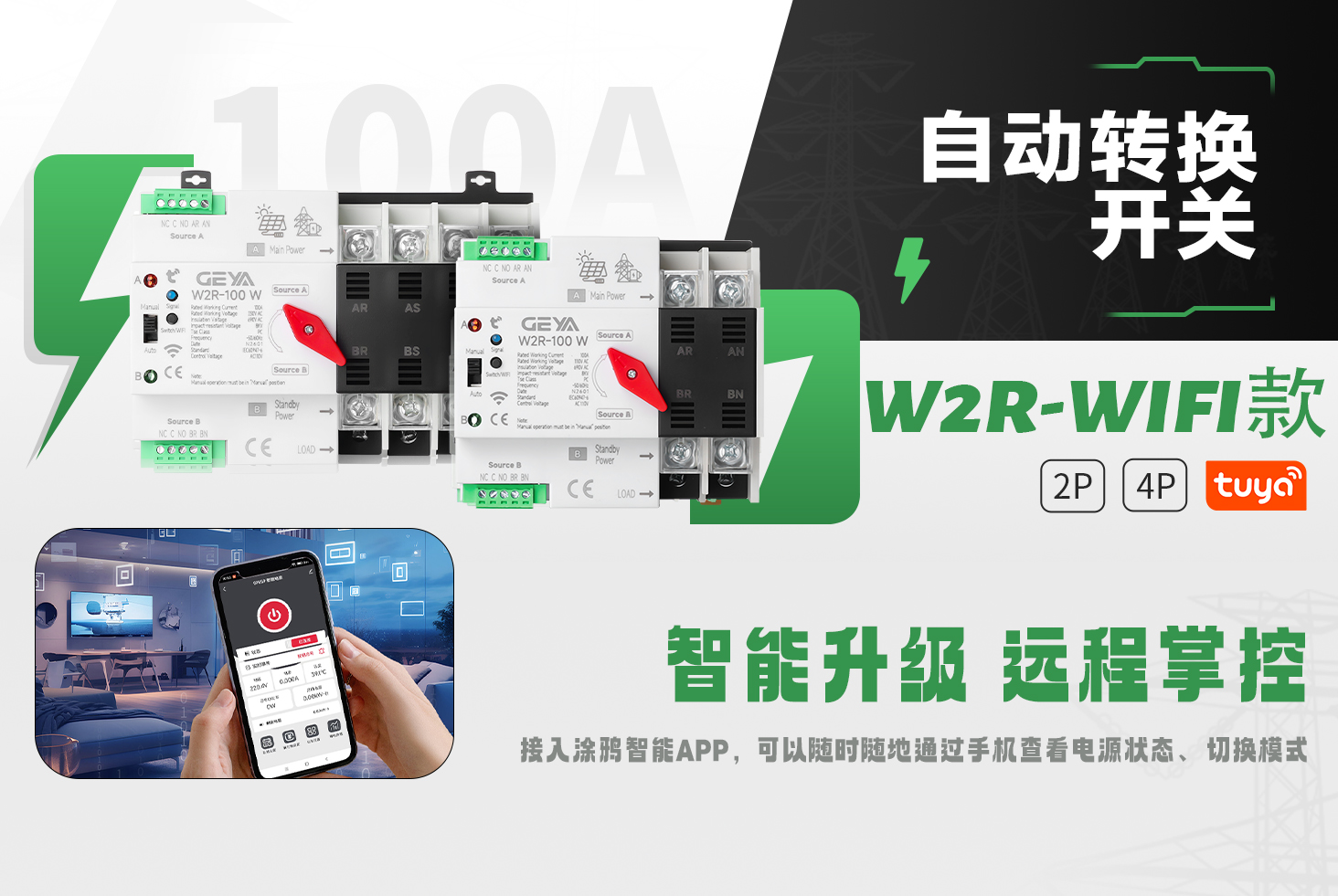 W2R-wifi.jpg W2R-wifi.jpg