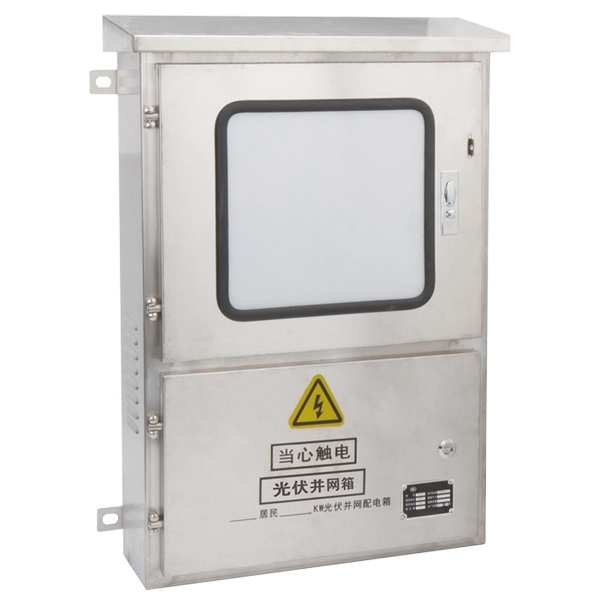高壓光伏并網(wǎng)柜