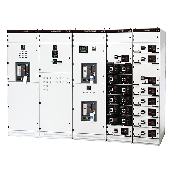 GCS 低壓抽出式開(kāi)關(guān)柜