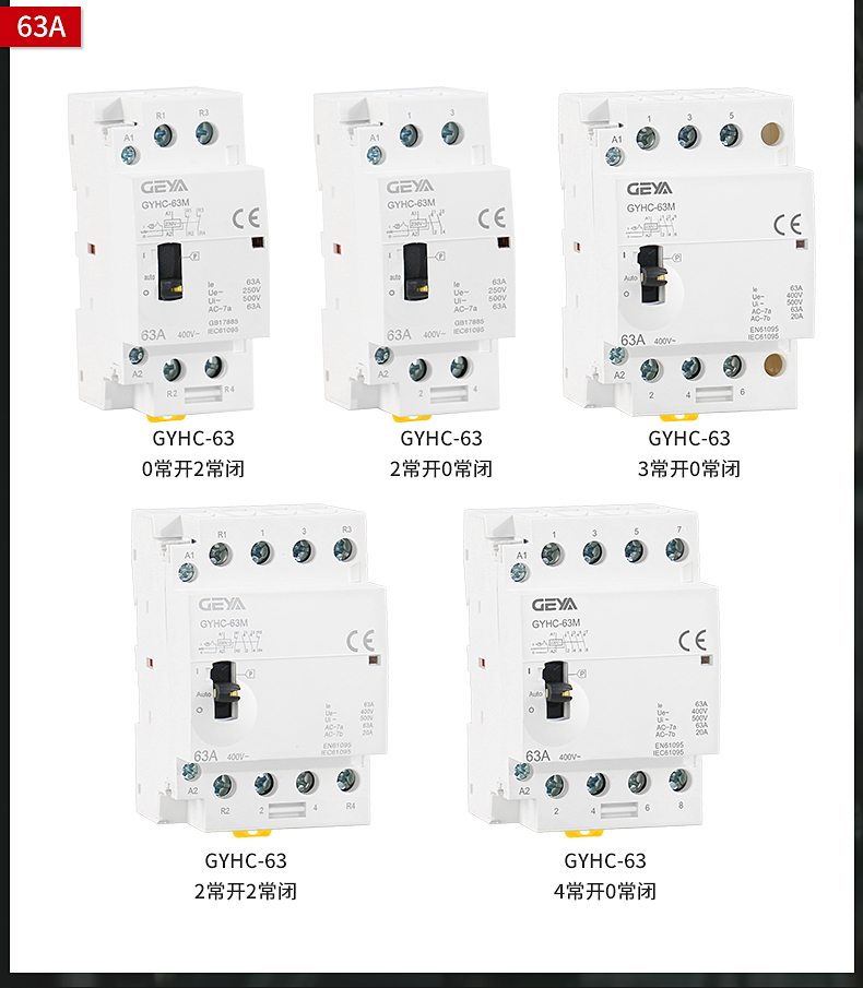產品型號 (2).jpg