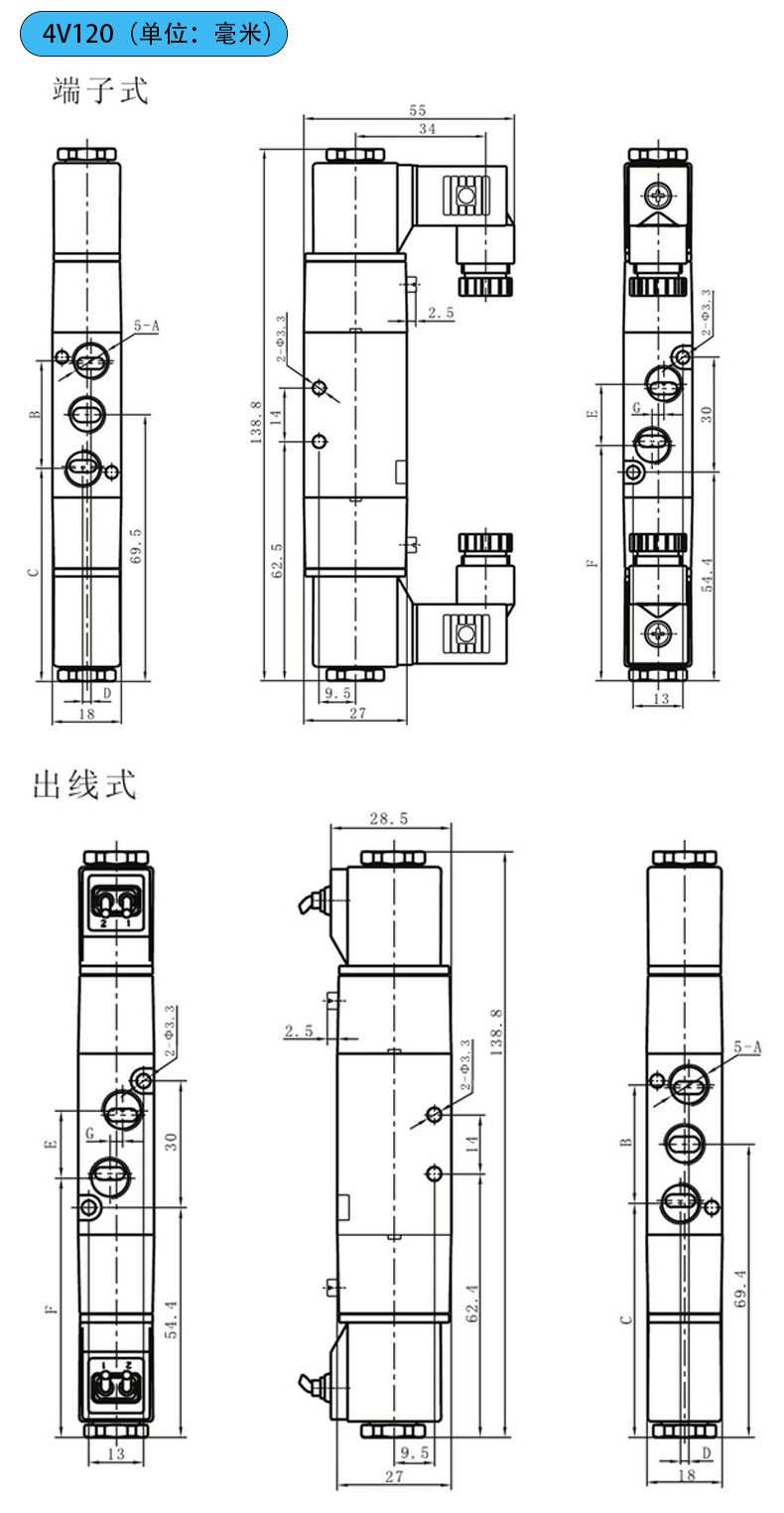 4V120尺寸圖_00.jpg 4V120尺寸圖_00.jpg