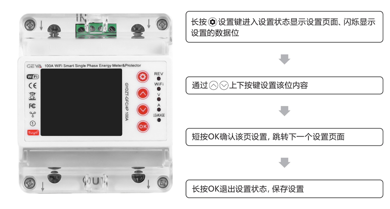 功能設置.jpg 功能設置.jpg